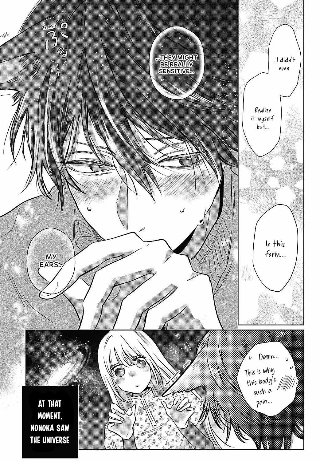 Tokoton Kuzu na Watarase Nanoni Chapter 12.9 page 15 - 