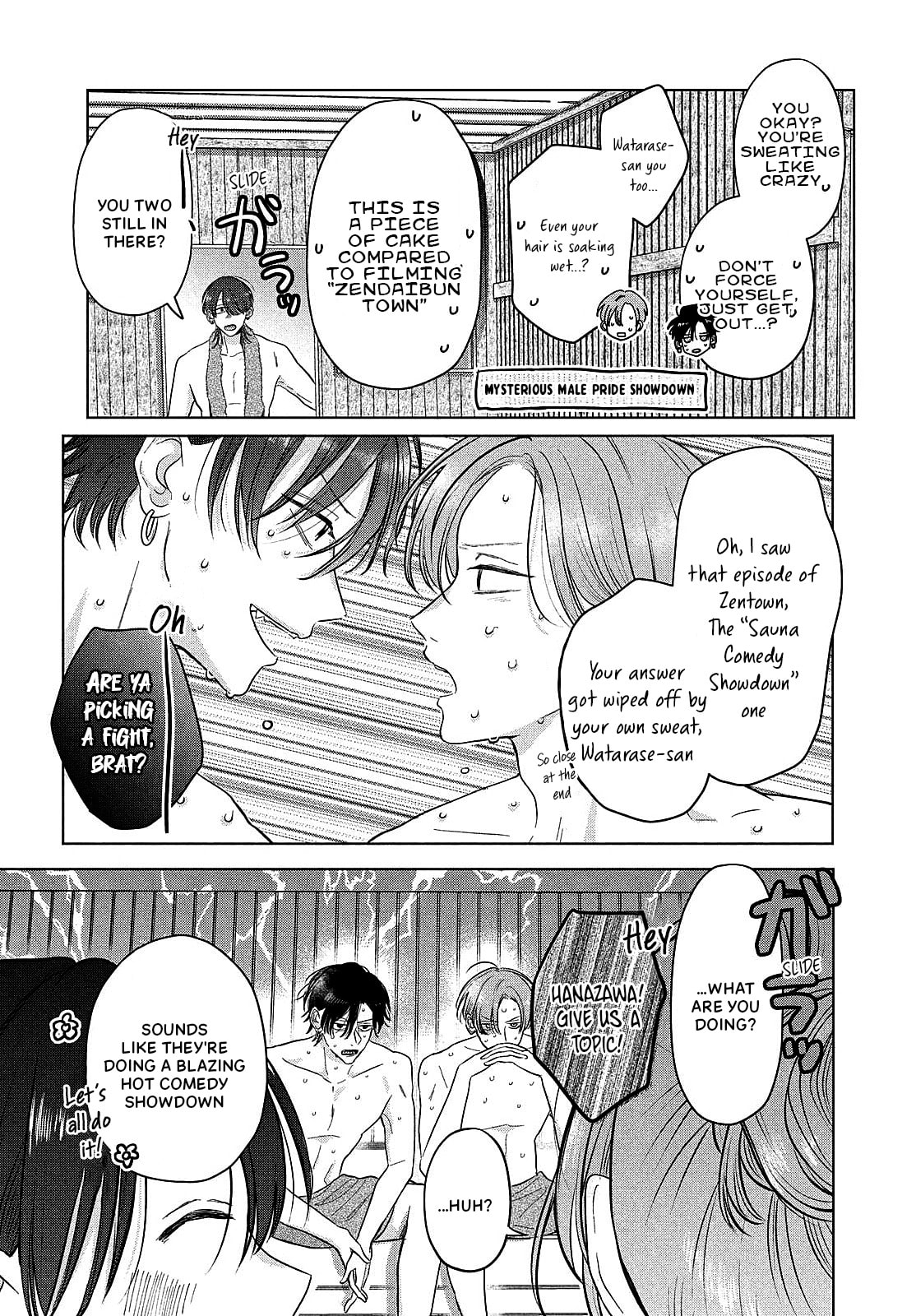 Tokoton Kuzu na Watarase Nanoni Chapter 12 page 11 - 