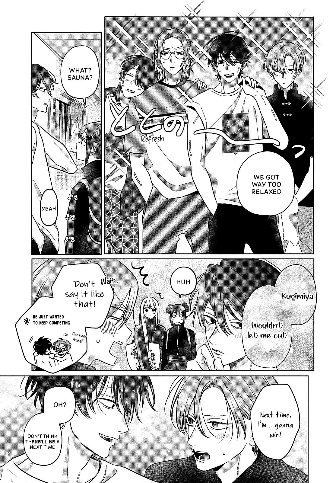 Tokoton Kuzu na Watarase Nanoni Chapter 12 page 13 - 