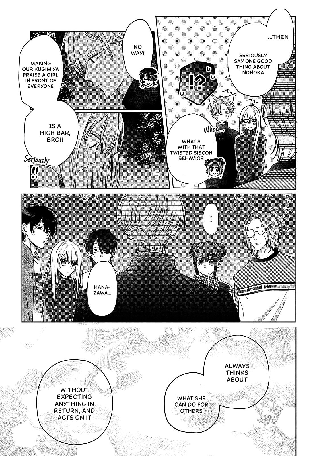 Tokoton Kuzu na Watarase Nanoni Chapter 12 page 19 - 