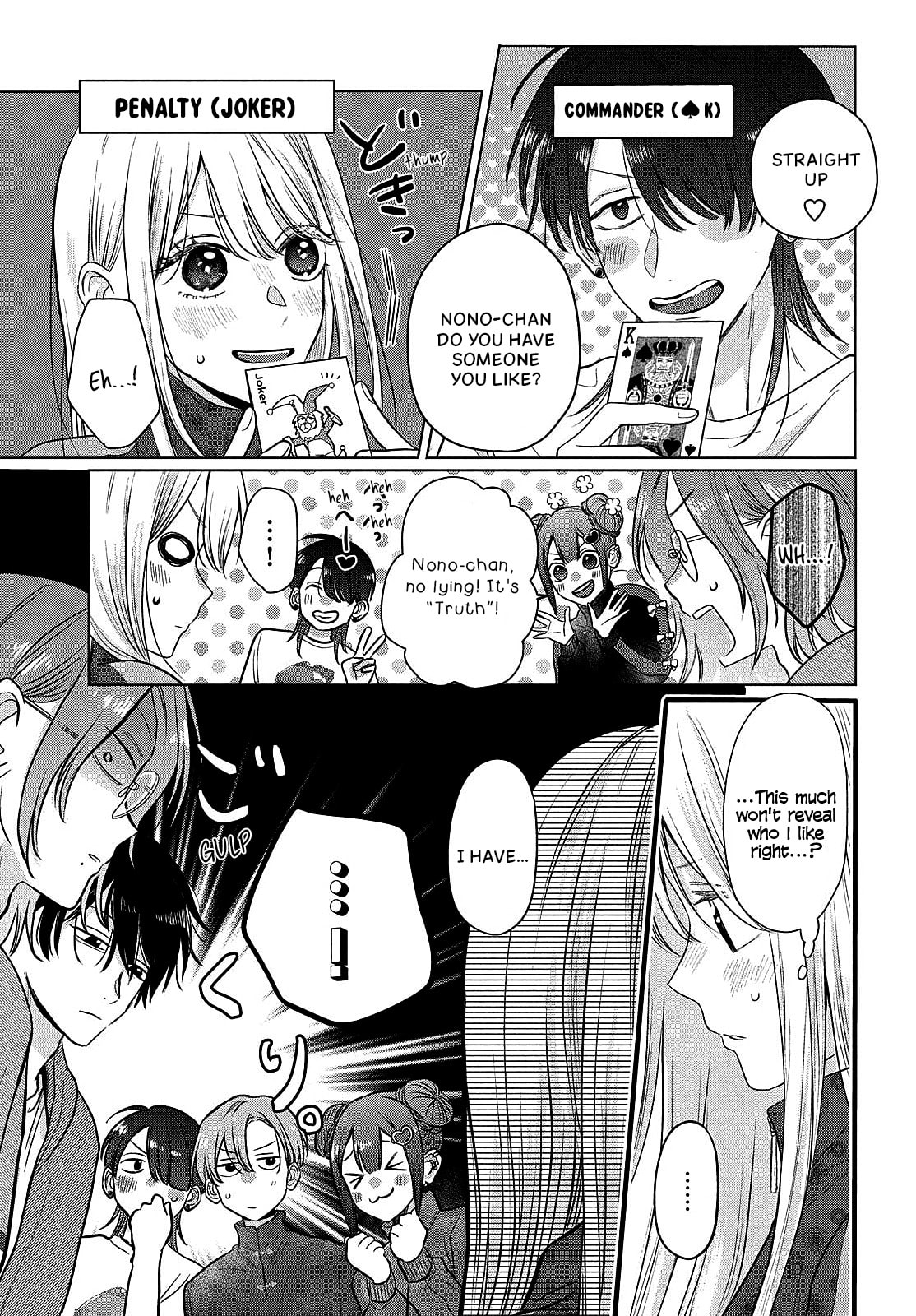 Tokoton Kuzu na Watarase Nanoni Chapter 12 page 21 - 