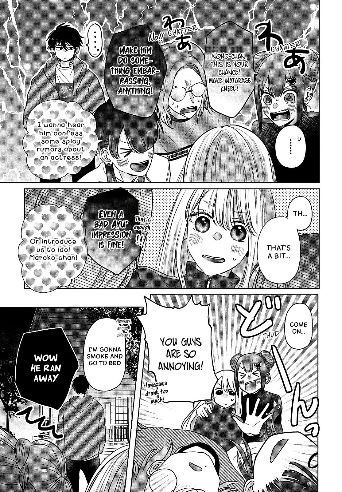 Tokoton Kuzu na Watarase Nanoni Chapter 12 page 23 - 