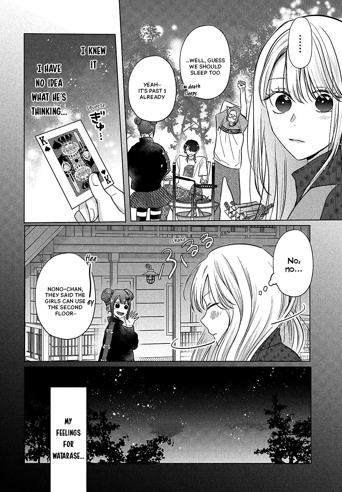 Tokoton Kuzu na Watarase Nanoni Chapter 12 page 24 - 
