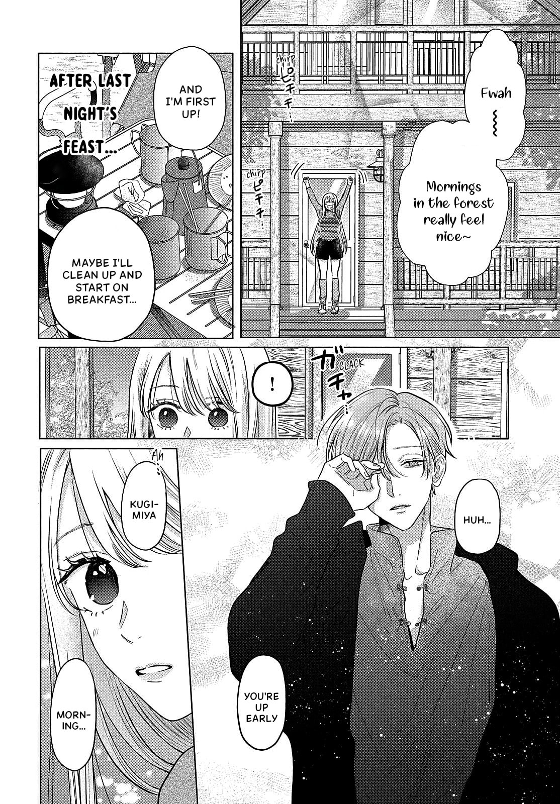 Tokoton Kuzu na Watarase Nanoni Chapter 12 page 26 - 