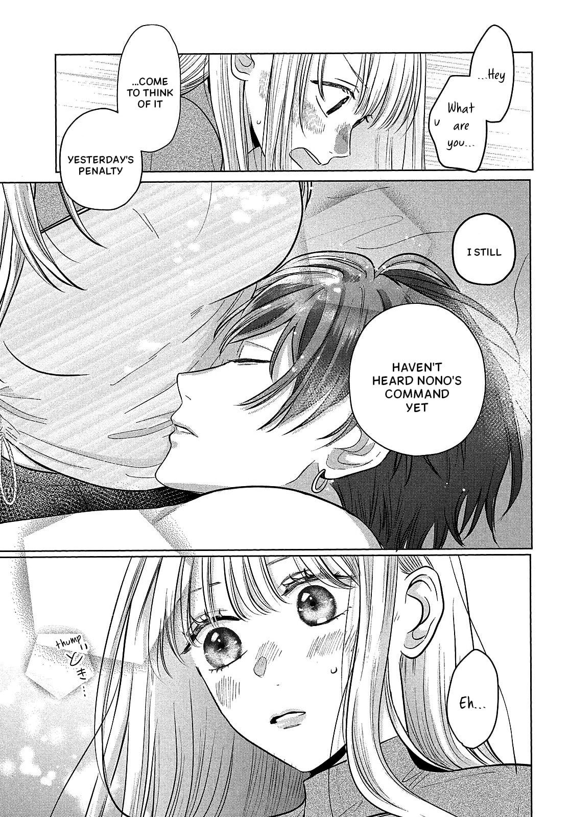 Tokoton Kuzu na Watarase Nanoni Chapter 12 page 39 - 
