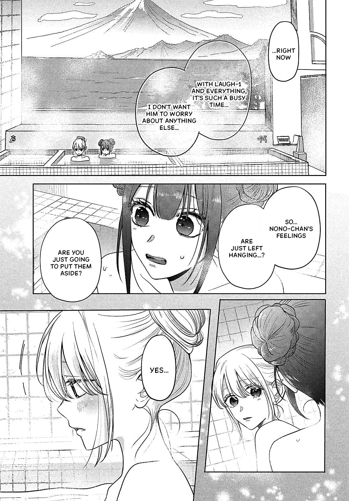 Tokoton Kuzu na Watarase Nanoni Chapter 12 page 5 - 