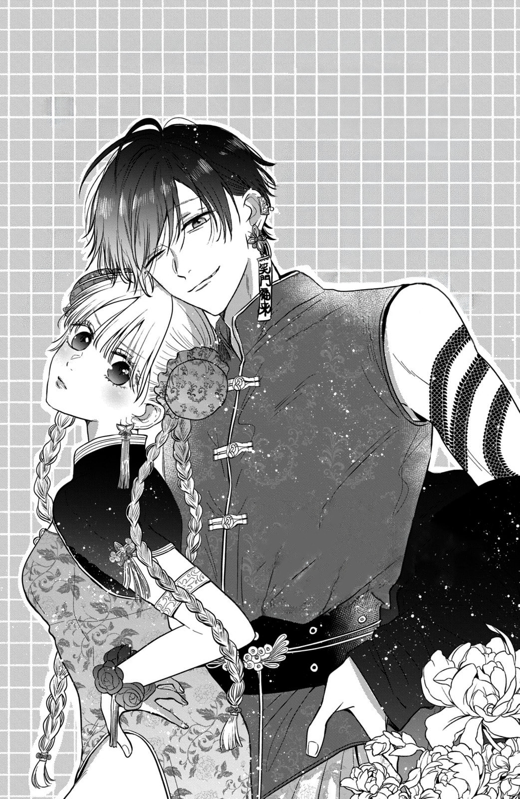Tokoton Kuzu na Watarase Nanoni Chapter 12 page 47 - 
