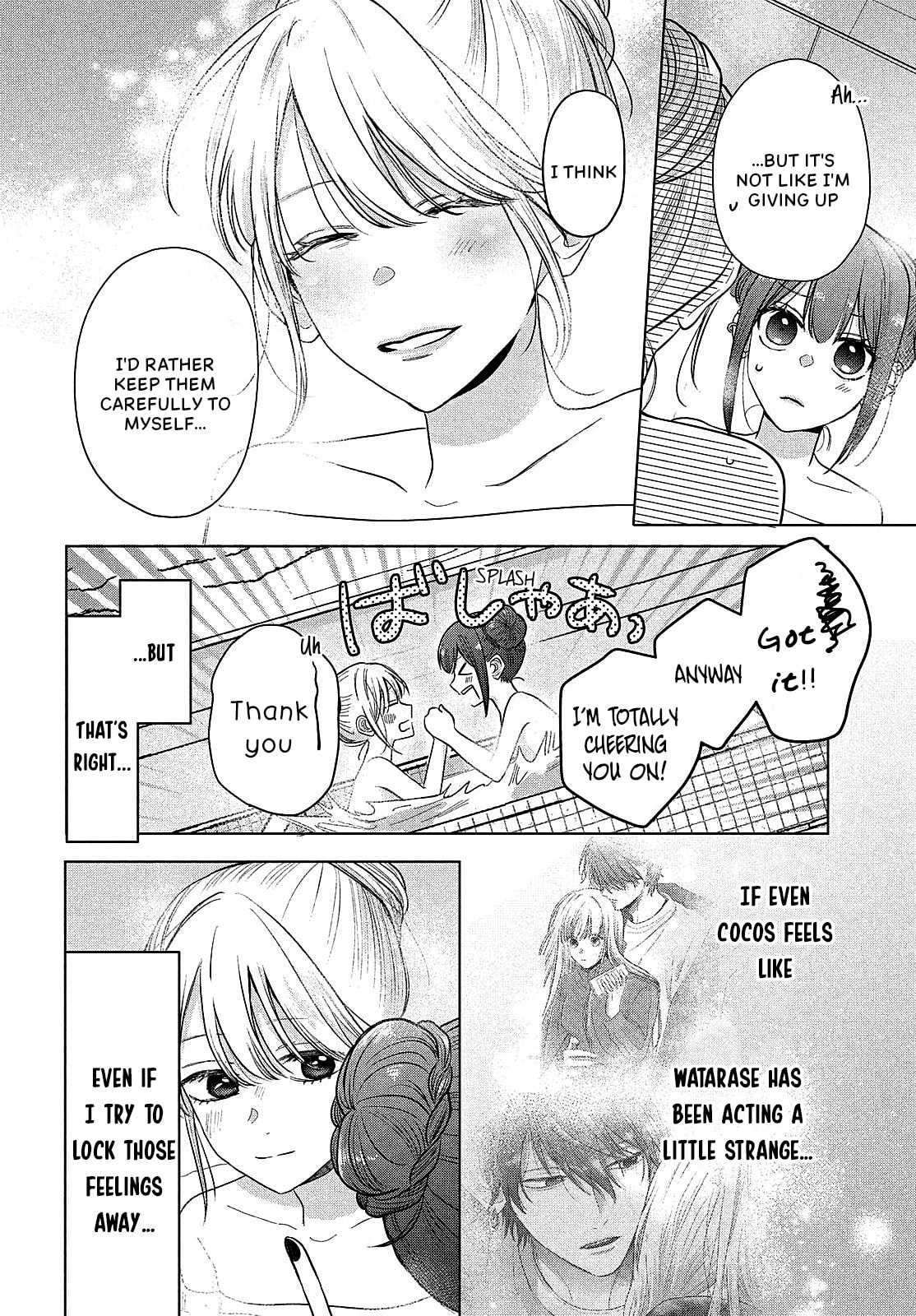 Tokoton Kuzu na Watarase Nanoni Chapter 12 page 6 - 