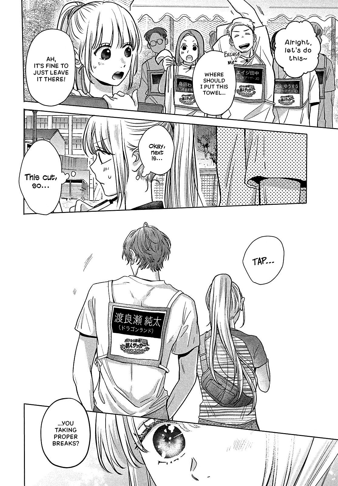 Tokoton Kuzu na Watarase Nanoni Chapter 13 page 13 - 