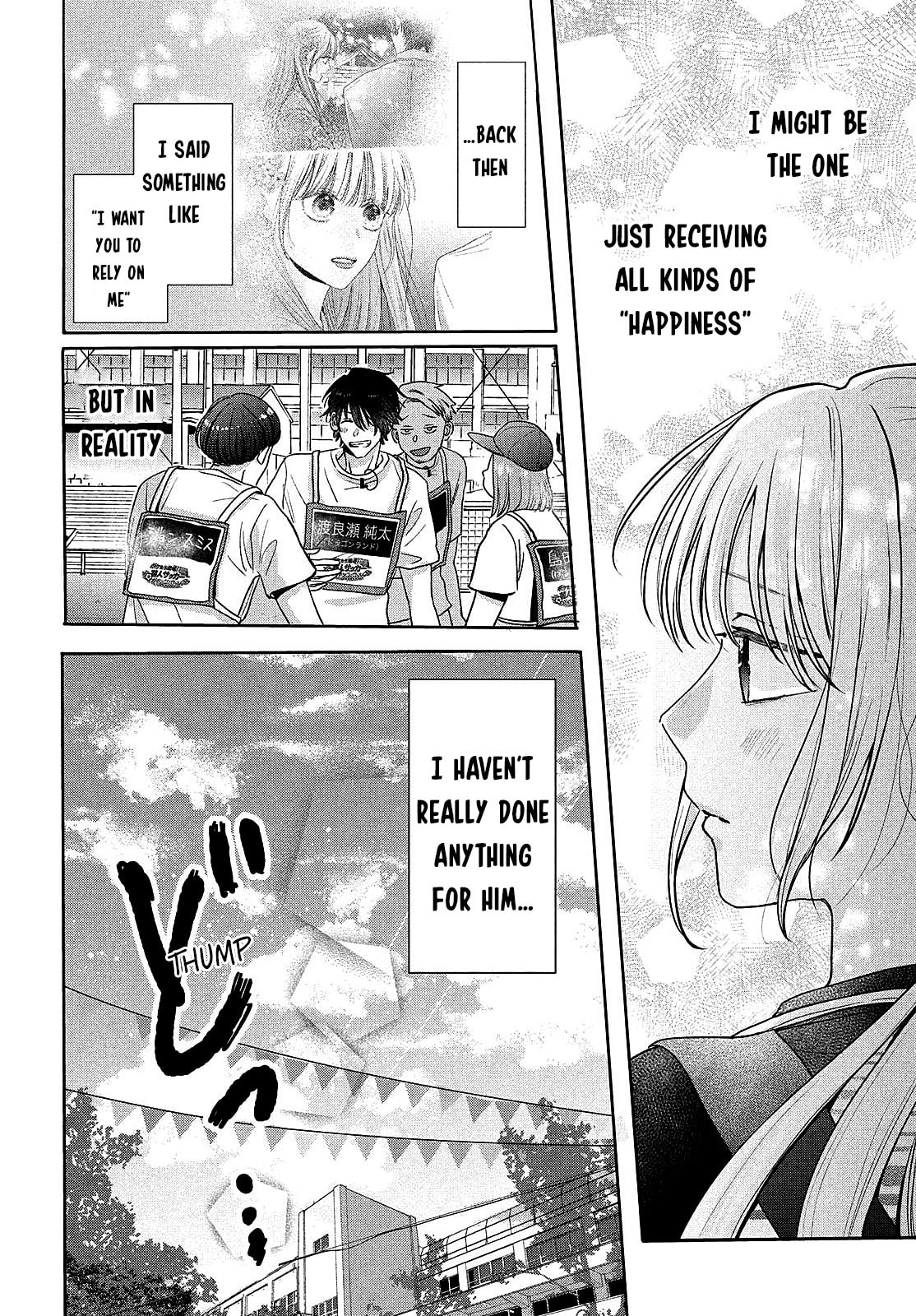 Tokoton Kuzu na Watarase Nanoni Chapter 13 page 15 - 