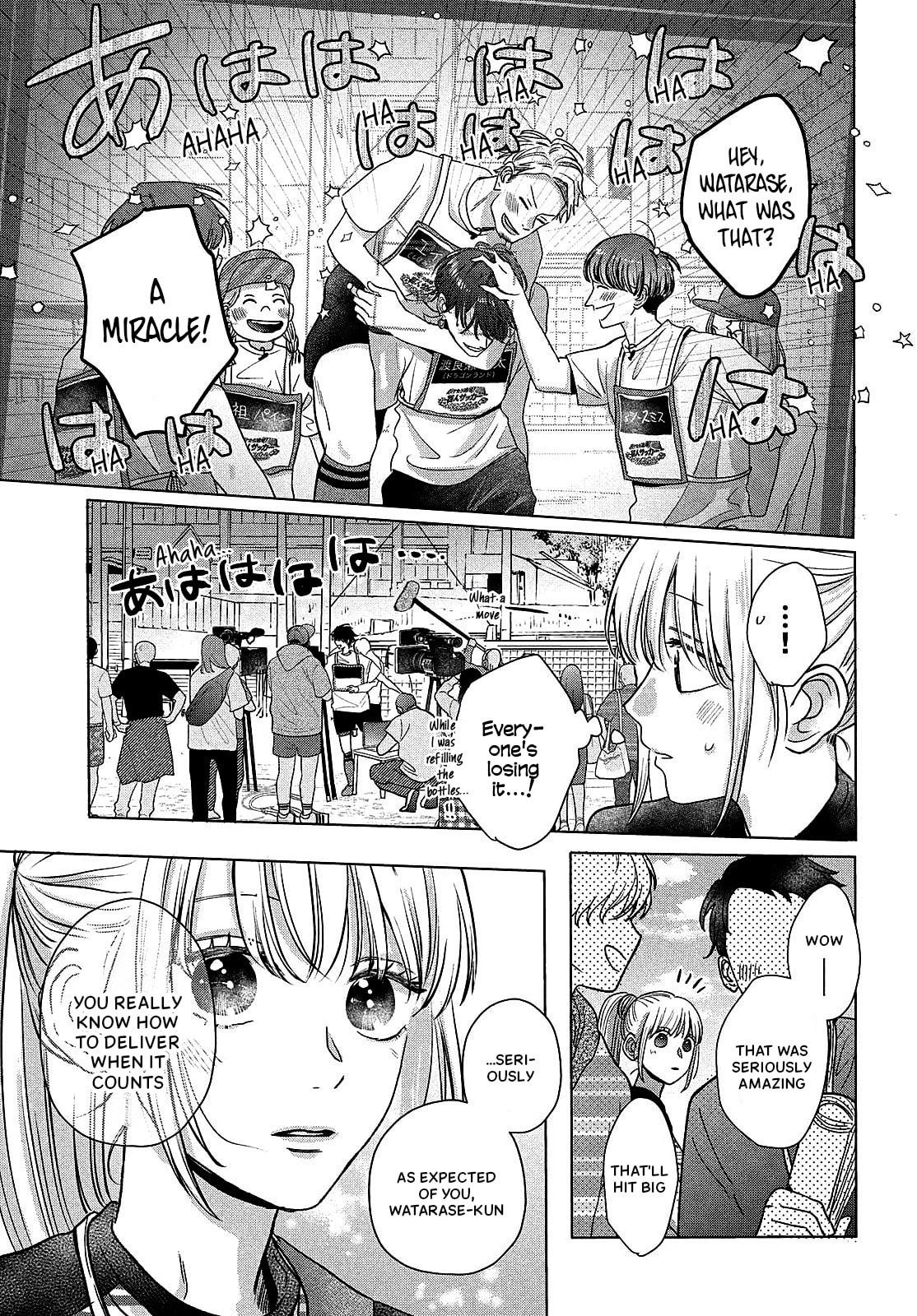 Tokoton Kuzu na Watarase Nanoni Chapter 13 page 16 - 