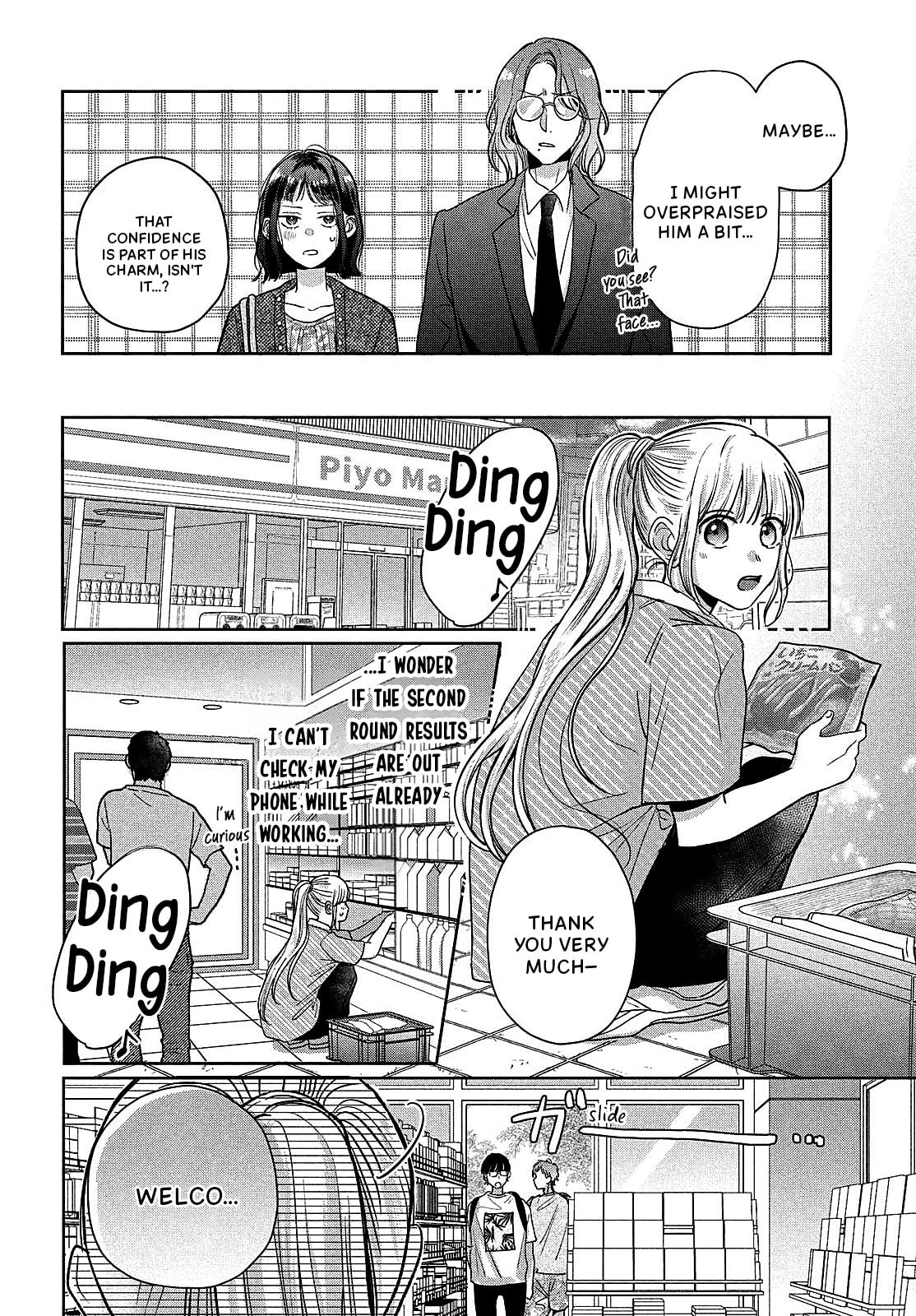 Tokoton Kuzu na Watarase Nanoni Chapter 13 page 27 - 