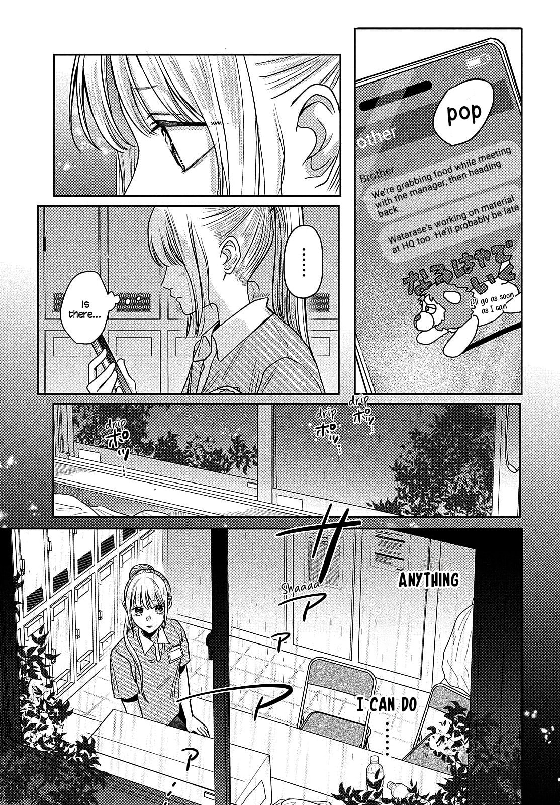Tokoton Kuzu na Watarase Nanoni Chapter 13 page 30 - 