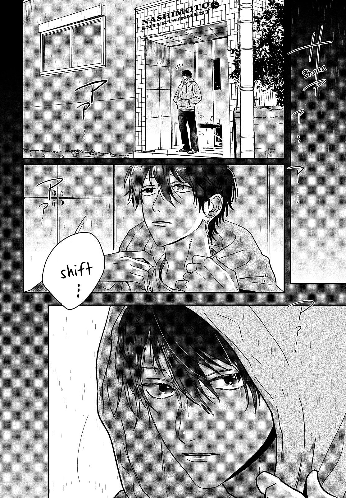 Tokoton Kuzu na Watarase Nanoni Chapter 13 page 33 - 
