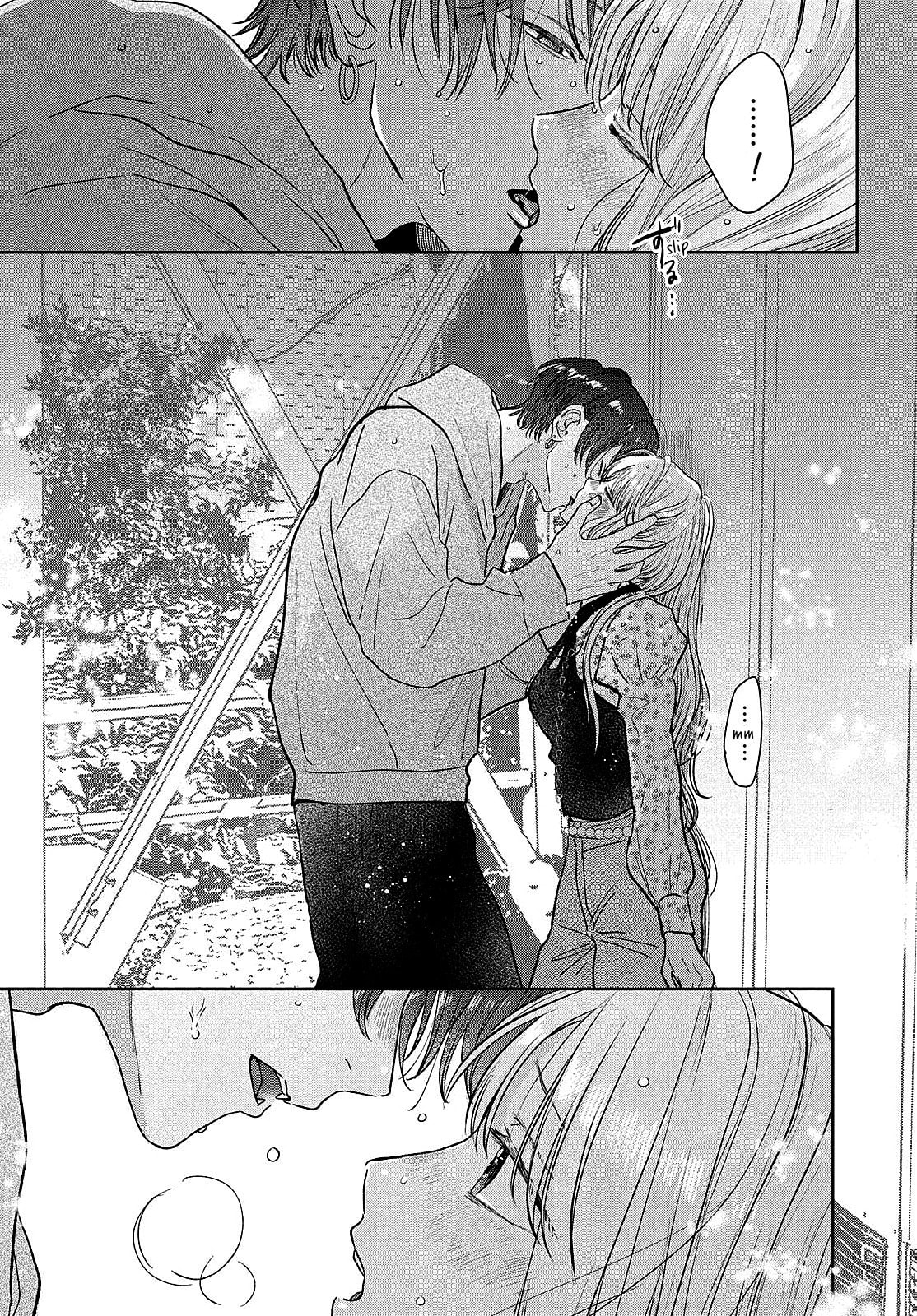 Tokoton Kuzu na Watarase Nanoni Chapter 13 page 46 - 