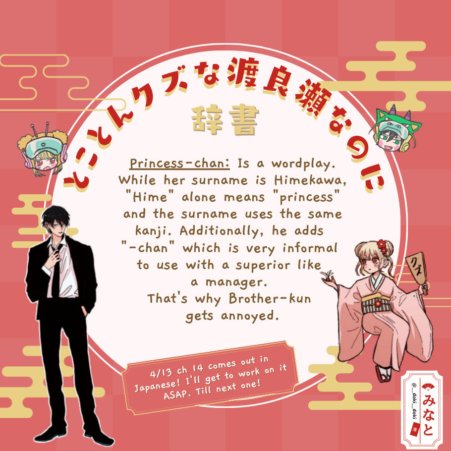 Tokoton Kuzu na Watarase Nanoni Chapter 13 page 48 - 