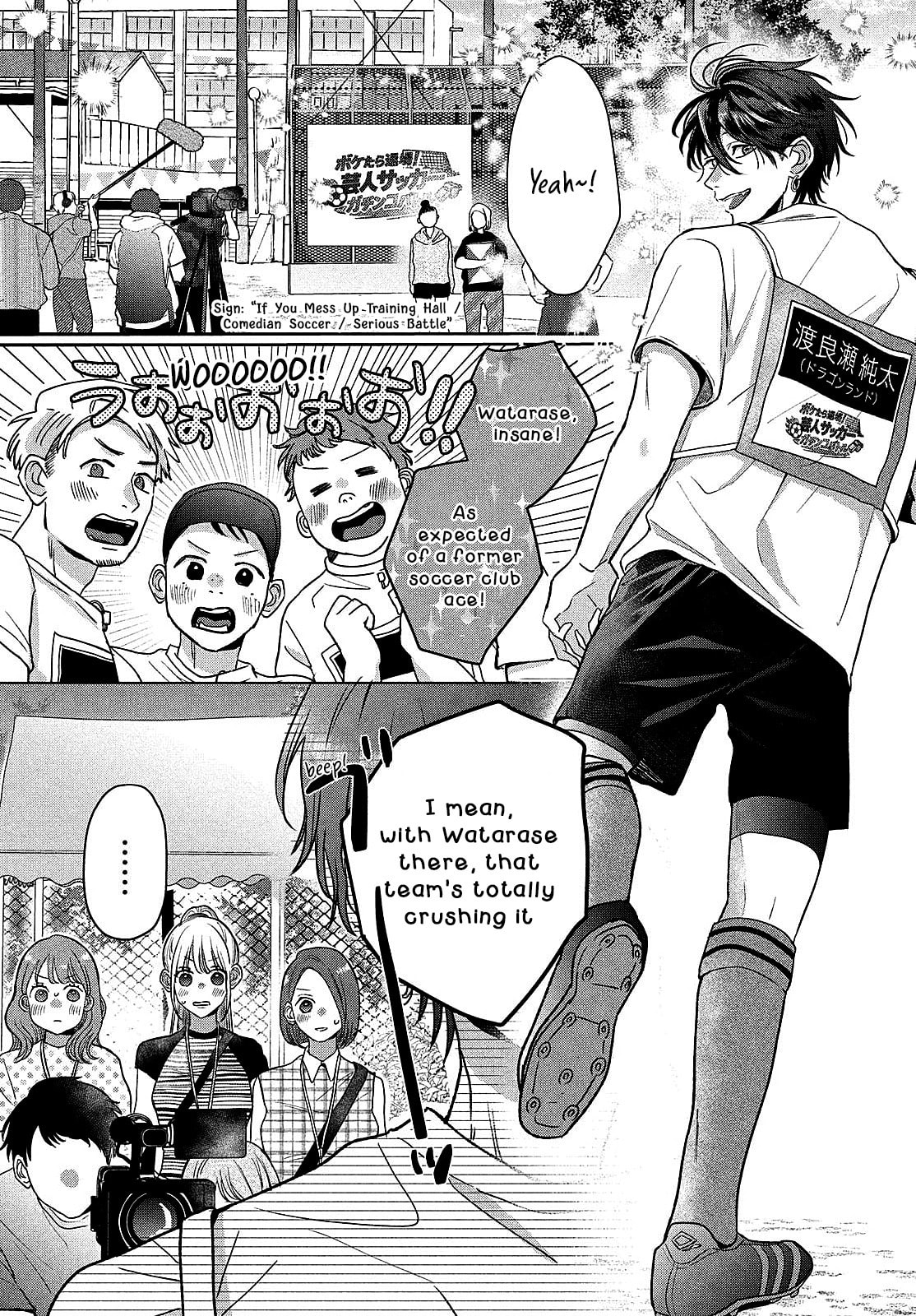 Tokoton Kuzu na Watarase Nanoni Chapter 13 page 6 - 