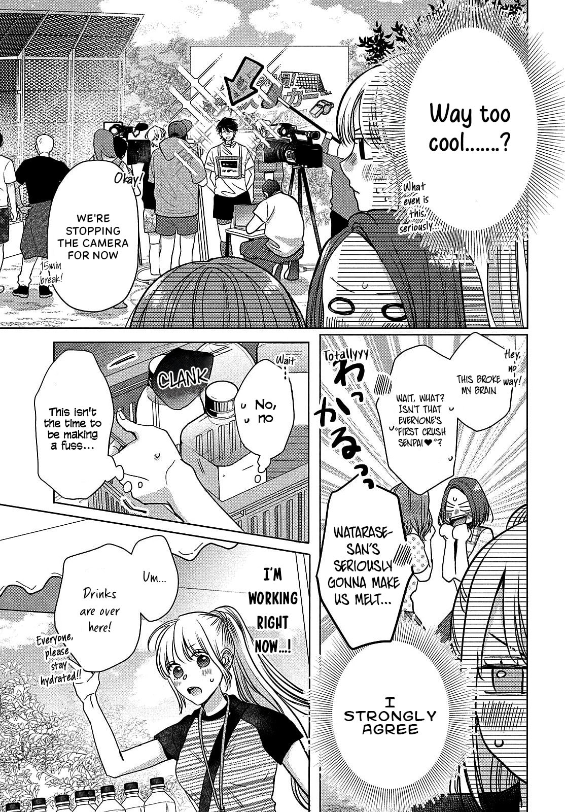 Tokoton Kuzu na Watarase Nanoni Chapter 13 page 8 - 