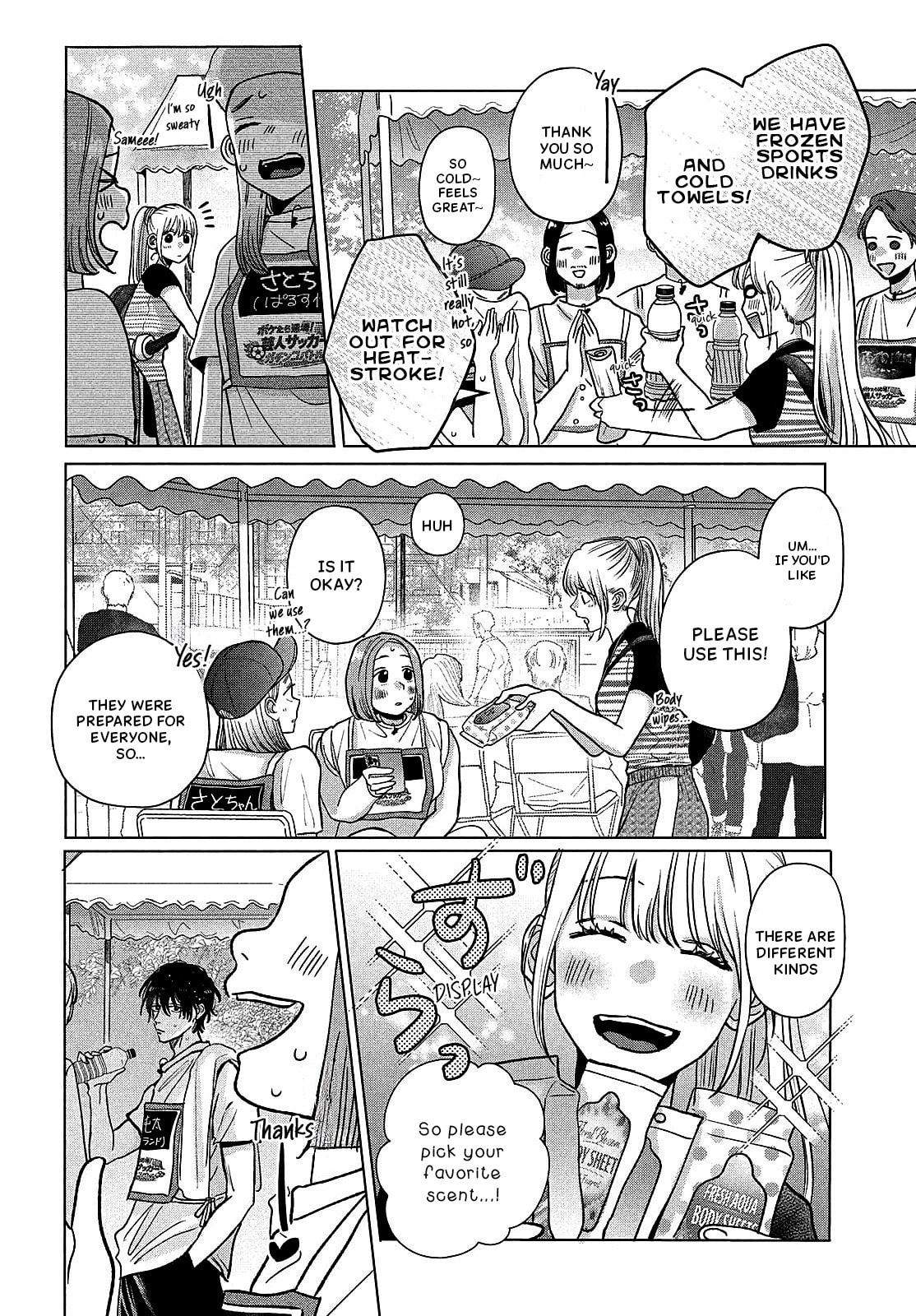 Tokoton Kuzu na Watarase Nanoni Chapter 13 page 9 - 
