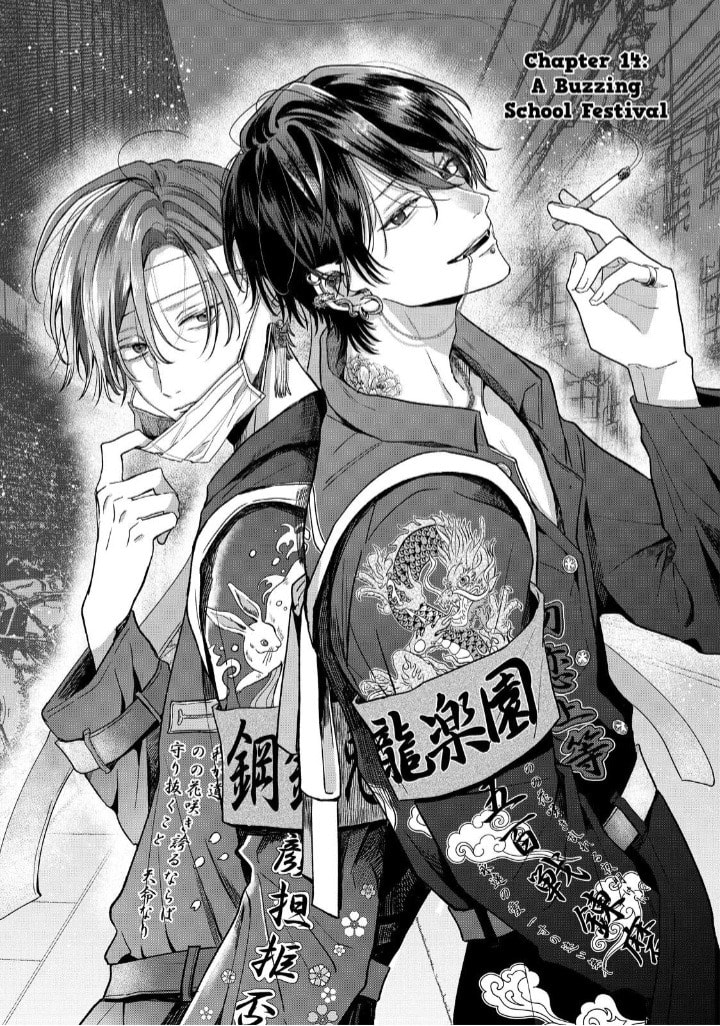 Tokoton Kuzu na Watarase Nanoni Chapter 14 page 2 - 