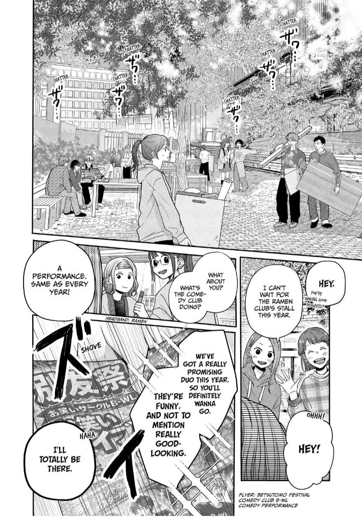 Tokoton Kuzu na Watarase Nanoni Chapter 14 page 3 - 