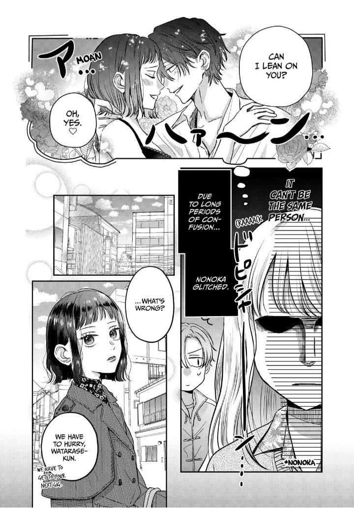 Tokoton Kuzu na Watarase Nanoni Chapter 14 page 21 - 