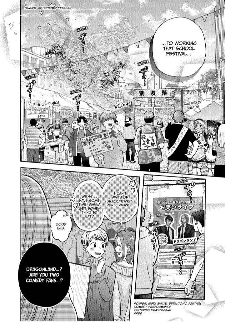 Tokoton Kuzu na Watarase Nanoni Chapter 14 page 23 - 