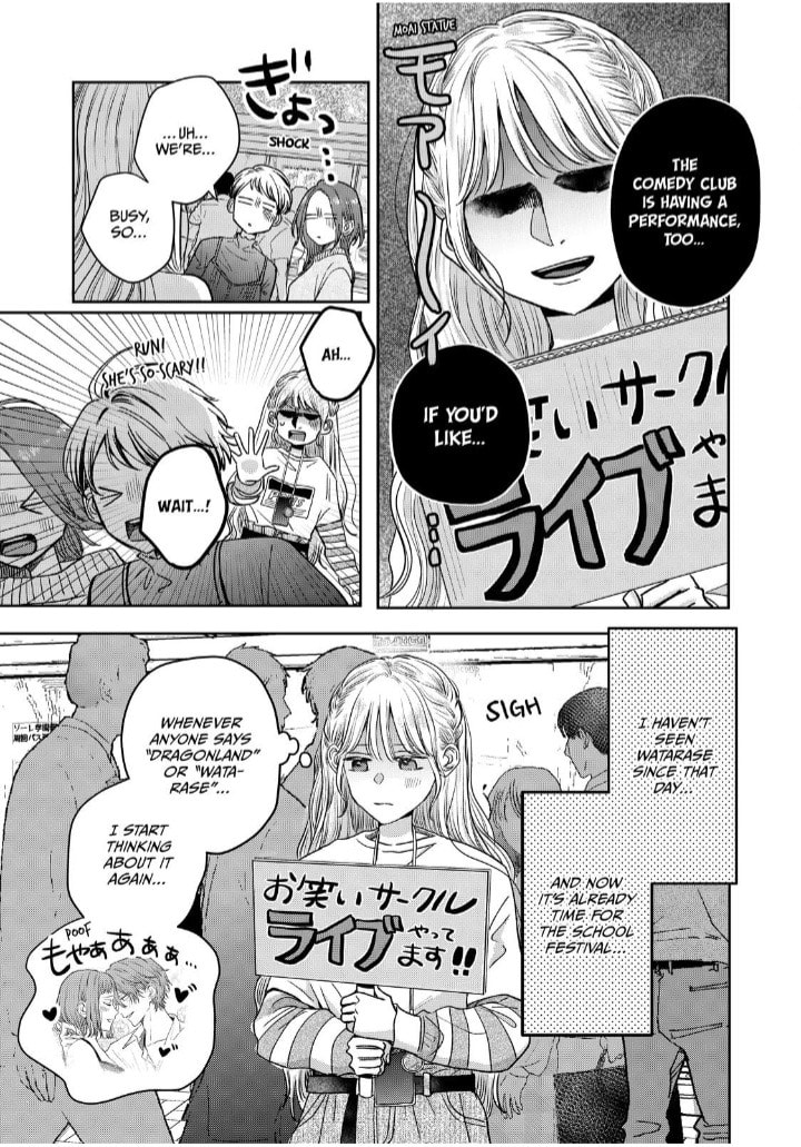 Tokoton Kuzu na Watarase Nanoni Chapter 14 page 24 - 