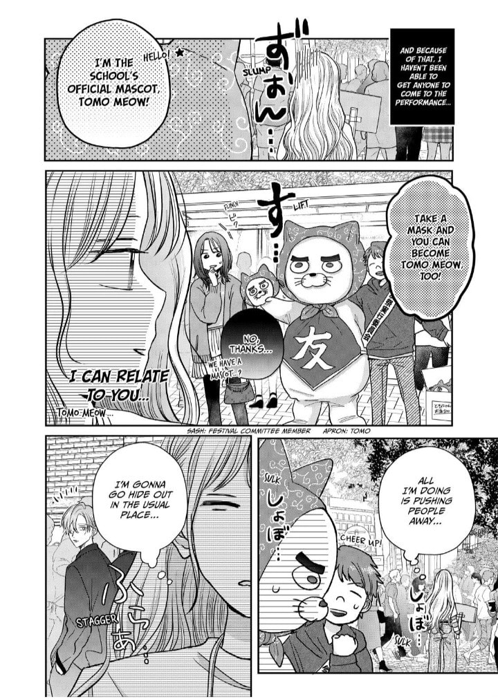 Tokoton Kuzu na Watarase Nanoni Chapter 14 page 25 - 