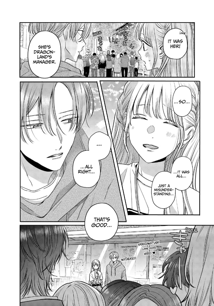 Tokoton Kuzu na Watarase Nanoni Chapter 15 page 15 - 