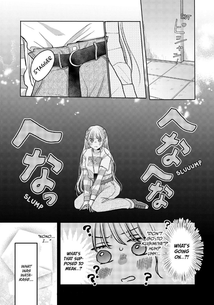 Tokoton Kuzu na Watarase Nanoni Chapter 15 page 6 - 
