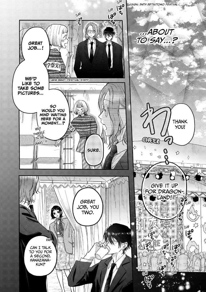 Tokoton Kuzu na Watarase Nanoni Chapter 15 page 7 - 