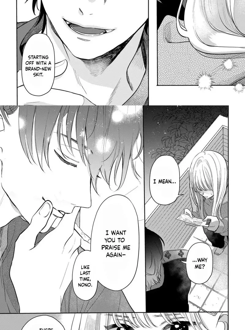 Tokoton Kuzu na Watarase Nanoni Chapter 2 page 16 - 