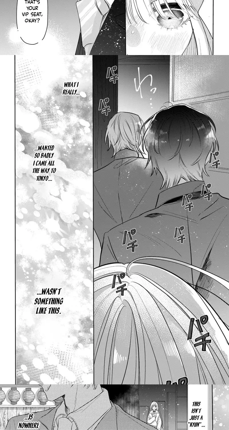 Tokoton Kuzu na Watarase Nanoni Chapter 2 page 40 - 