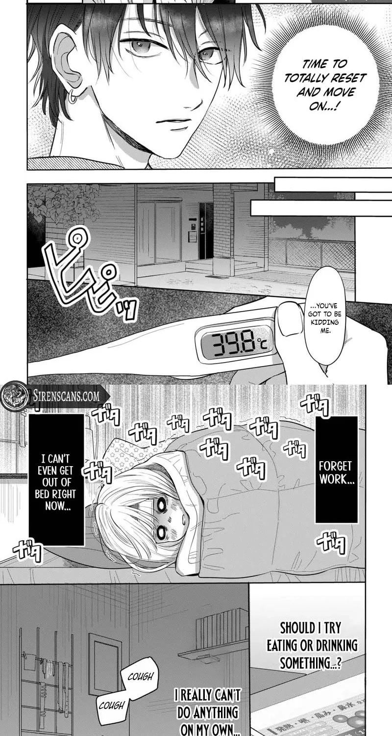 Tokoton Kuzu na Watarase Nanoni Chapter 3 page 19 - 