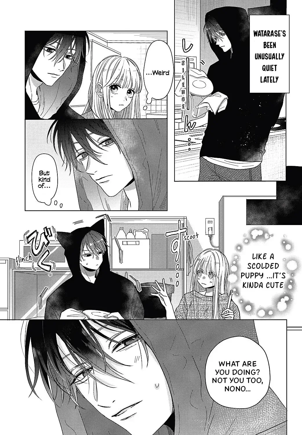 Tokoton Kuzu na Watarase Nanoni Chapter 4.5 page 7 - 
