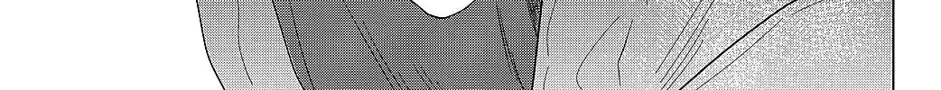 Tokoton Kuzu na Watarase Nanoni Chapter 4.5 page 8 - 