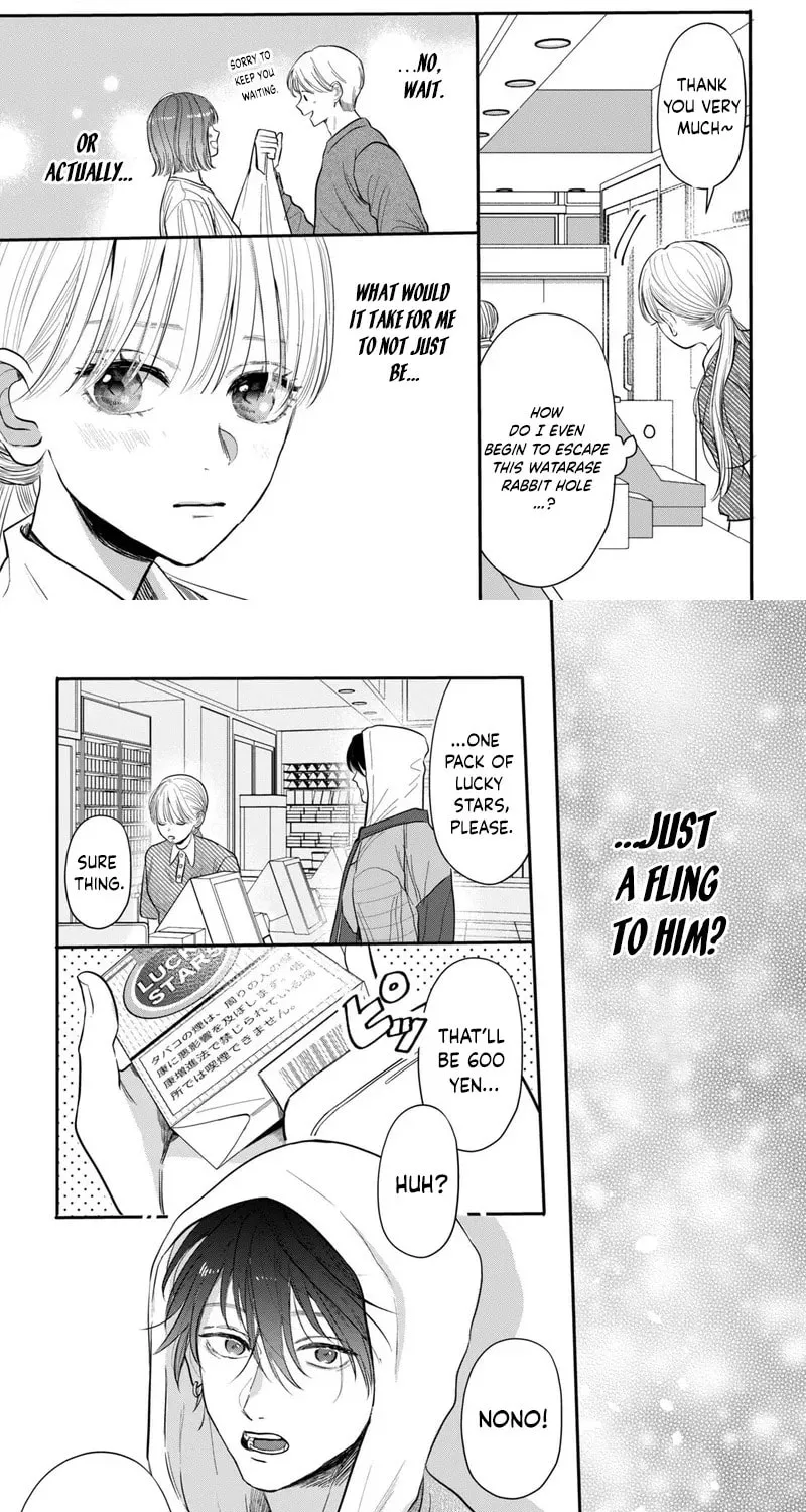Tokoton Kuzu na Watarase Nanoni Chapter 4 page 15 - 