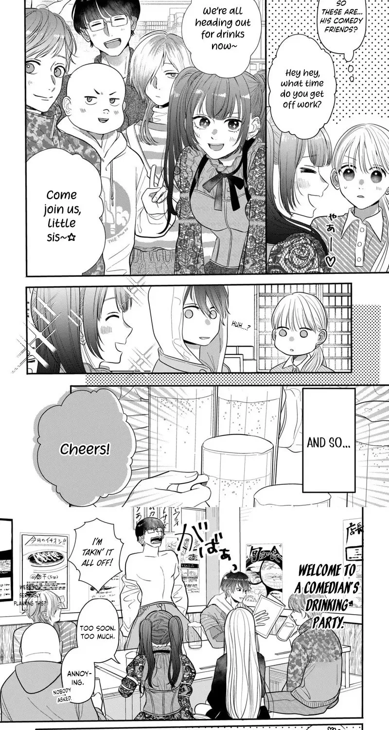 Tokoton Kuzu na Watarase Nanoni Chapter 4 page 17 - 