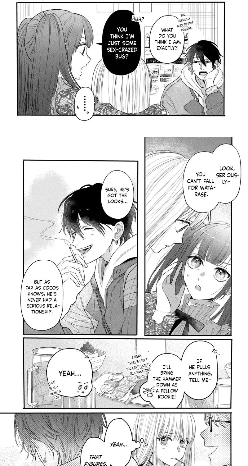 Tokoton Kuzu na Watarase Nanoni Chapter 4 page 19 - 