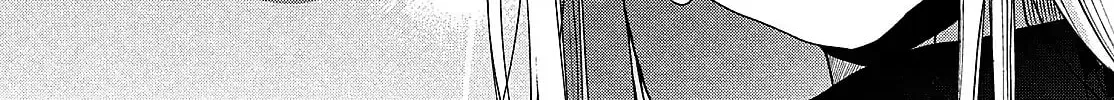 Tokoton Kuzu na Watarase Nanoni Chapter 5.5 page 21 - 