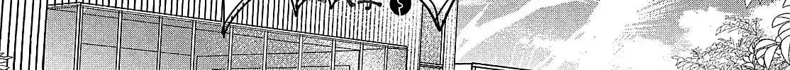 Tokoton Kuzu na Watarase Nanoni Chapter 5.5 page 31 - 