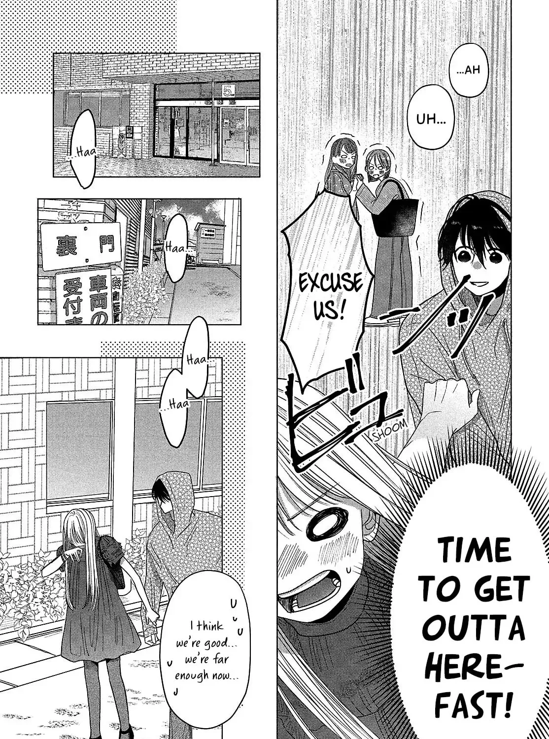 Tokoton Kuzu na Watarase Nanoni Chapter 5.5 page 32 - 