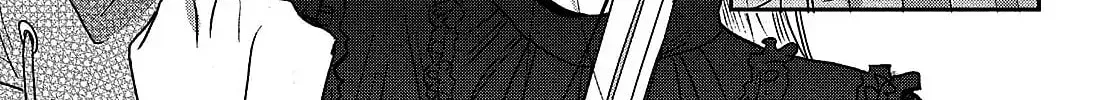 Tokoton Kuzu na Watarase Nanoni Chapter 5.5 page 5 - 