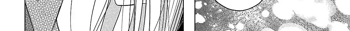 Tokoton Kuzu na Watarase Nanoni Chapter 5.5 page 43 - 