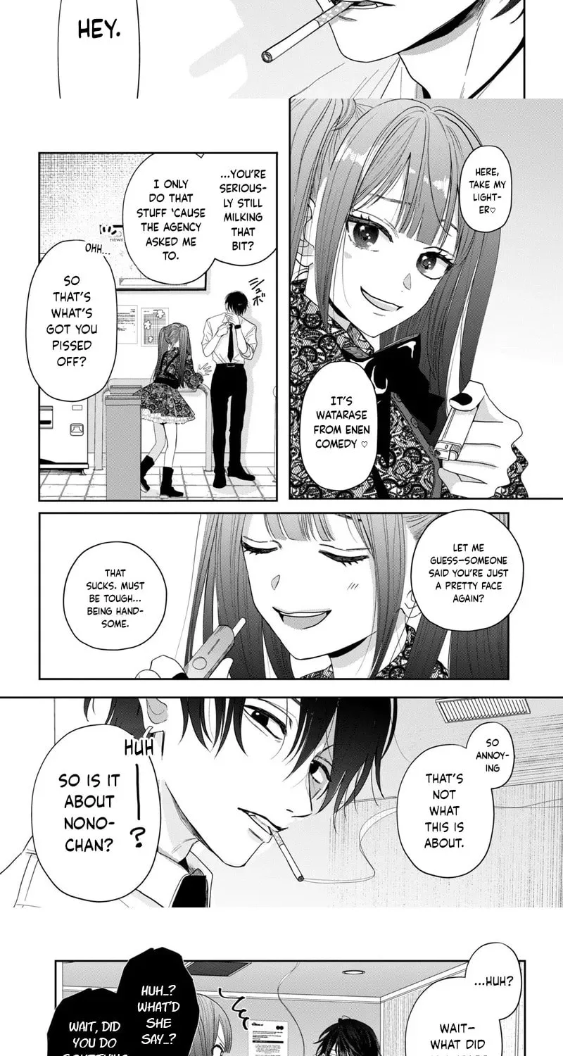 Tokoton Kuzu na Watarase Nanoni Chapter 5 page 15 - 