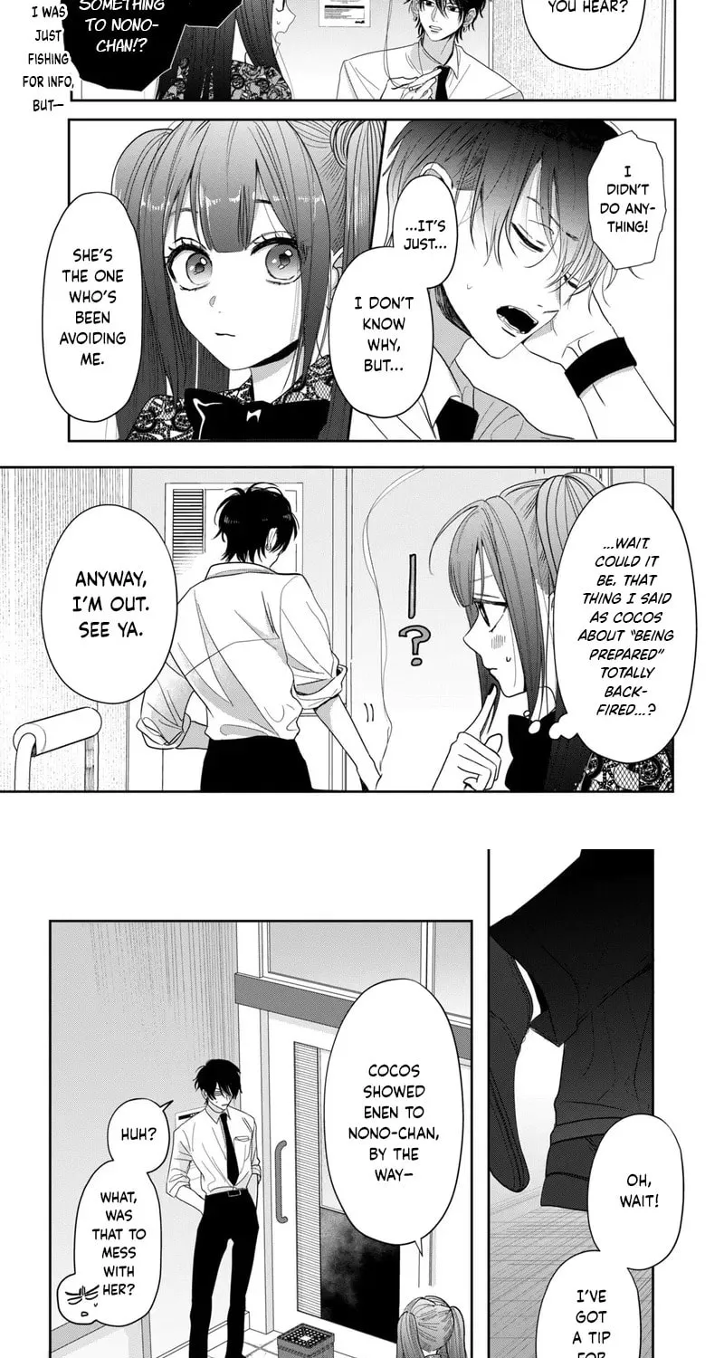 Tokoton Kuzu na Watarase Nanoni Chapter 5 page 16 - 