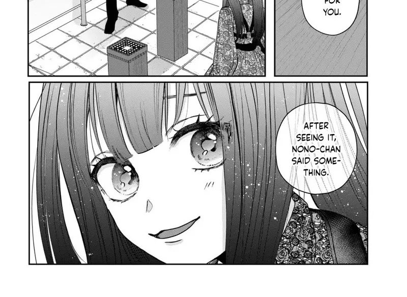 Tokoton Kuzu na Watarase Nanoni Chapter 5 page 17 - 