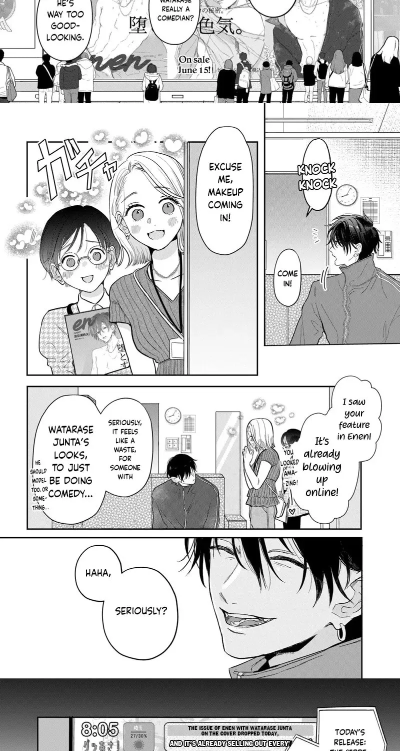 Tokoton Kuzu na Watarase Nanoni Chapter 5 page 3 - 