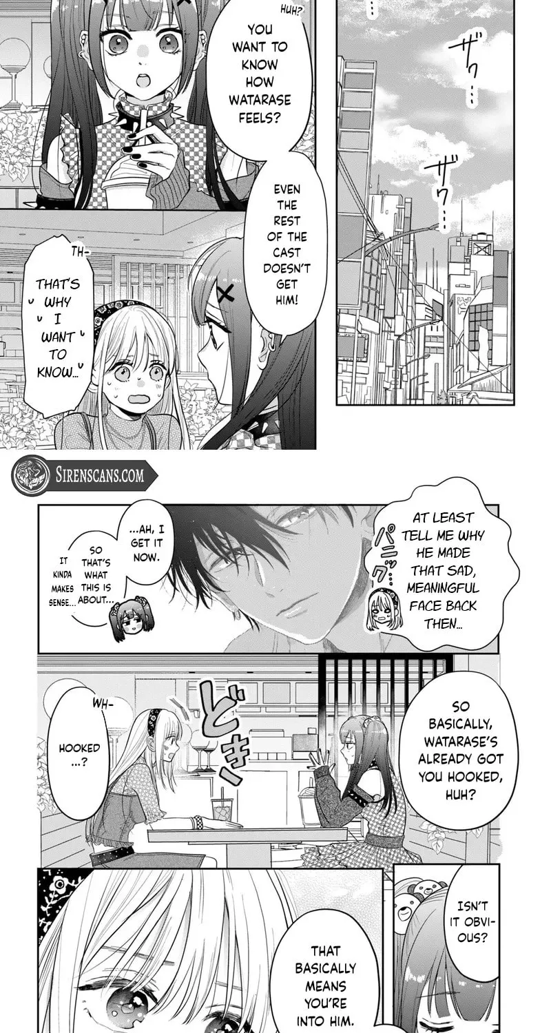 Tokoton Kuzu na Watarase Nanoni Chapter 5 page 5 - 